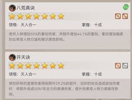 这就是江湖职业强度如何排行