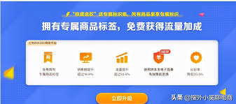 拼多多商家版如何关闭极速退款