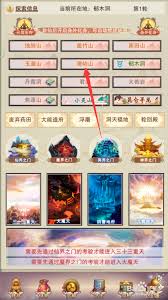 想不想修真玩家如何获取陨母