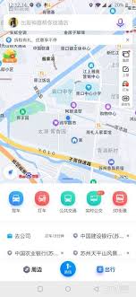 百度地图如何操作定位对方手机位置