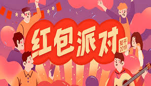 知乎答题红包怎么进入