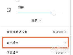 荣耀如何识别音乐铃声