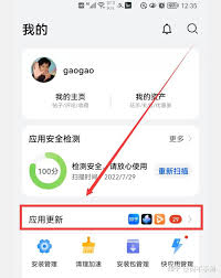 鸿蒙系统3.0如何升级