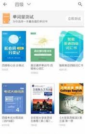扇贝单词如何重置学习进度