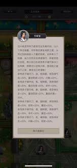 这就是江湖圆转筋骨棍如何过百花