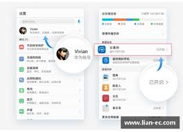 怎样查询荣耀手机的激活时间？教你快速查看荣耀手机激活时间和日期