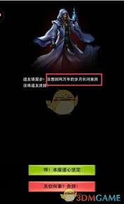 想不想修真古剑冢奖励有哪些