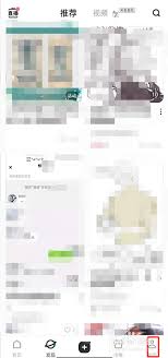 LOFTER的浏览记录在哪看？教你快速查看LOFTER浏览记录