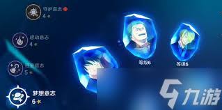 航海王壮志雄心如何提升意志