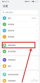 荣耀锁屏运动步数如何设置