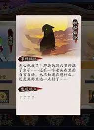 虫子蛊阴阳师哪里刷