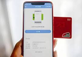 手机NFC功能是否需要开启