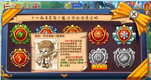 洛克王国冒险入口如何进入