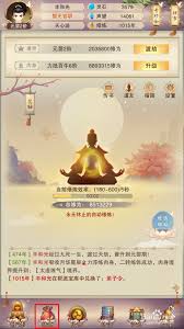 想不想修真寻龙怎么玩