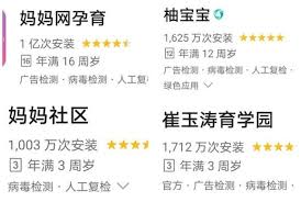 微信朋友圈如何设置不提醒共同好友互动
