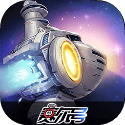 赛尔号巅峰之战无限充值版