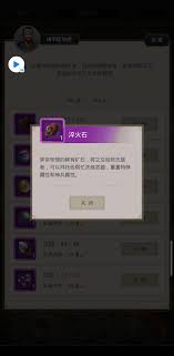 这就是江湖怎么玩逍遥林攻略
