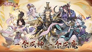 逍遥九重天招募卷轴兑换码详解
