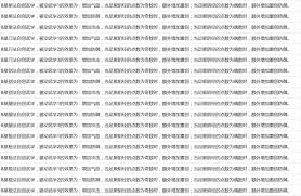 这就是江湖如何自创技能
