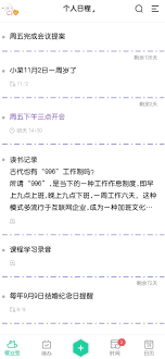 如何将oppo手机数据转移到iphone