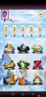 想不想修真帝君宝库如何进入