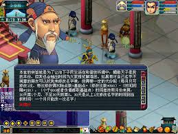 梦幻西游改名字在哪里