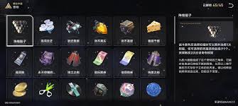 崩坏星穹铁道3.1法度刻印奇物效果有哪些