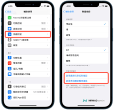 苹果手机如何取消下载？按两下旁边按键的操作指南
