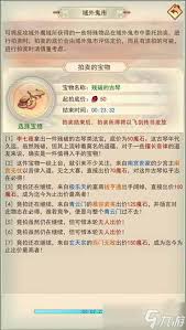 想不想修真先天之域位置在哪