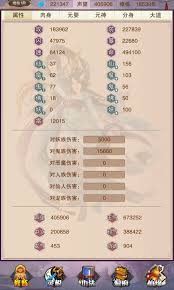 想不想修真盘龙藤掉落地点推荐