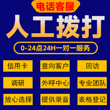 怎么联系携程客服电话