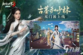 受欢迎的仙侠手游有哪些