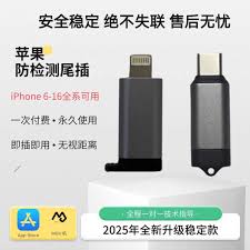 高德地图如何实现互相定位