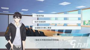 职场浮生记如何提升颜值