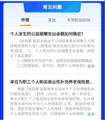 个人所得税申报时间是什么时候