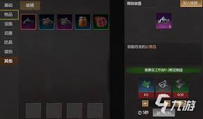 逆境重生如何驯服恐龙