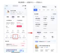 抖音商品视频制作教程
