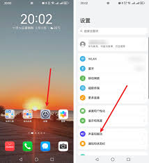 华为手机铃声设置