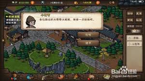 烟雨江湖：鲫鱼怎么获取