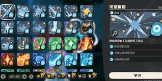 洛克王国世界技能石获取方法