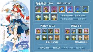 原神妮露突破材料在哪收集