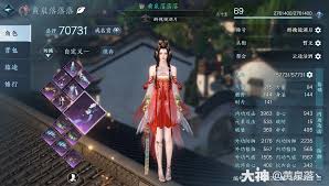 逆水寒手游2.3.1素问装备如何搭配
