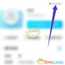 知页简历如何创建新简历