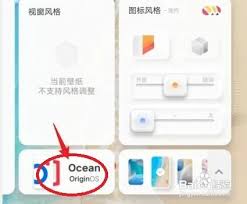 vivo桌面如何恢复
