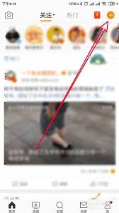 微博如何发布九宫格图片
