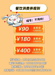 2025乐品上海餐饮优惠券如何抢购