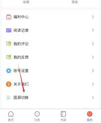 漫蛙图片加载失败原因