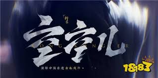 王者荣耀空空儿是什么性别