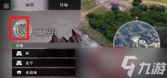 真三国无双起源全区域太平值奖励有哪些