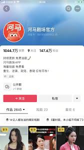 河马剧场如何绑定支付宝